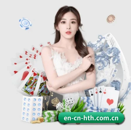 华体会 APP 界面(HTH)